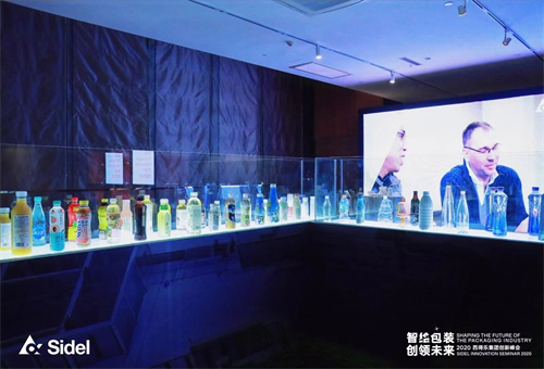 西得樂(lè)創(chuàng)新峰會(huì)